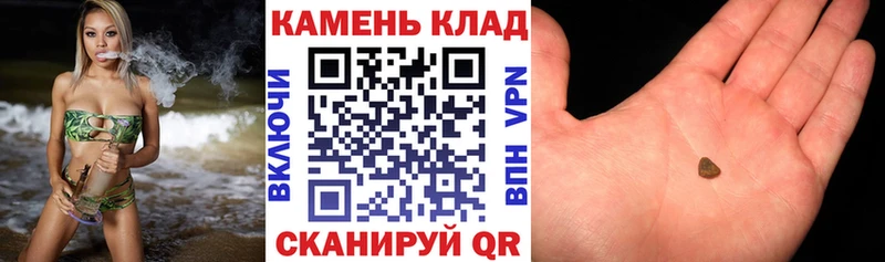 Купить наркотик Ядрин А ПВП Галлюциногенные грибы Гашиш Мефедрон Конопля Кокаин
