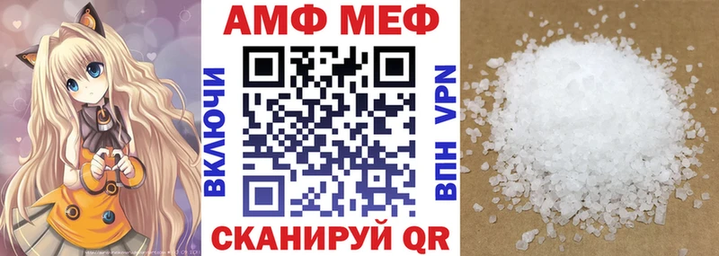 АМФЕТАМИН 98%  Ядрин 