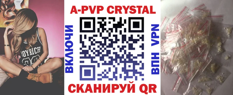 Alpha PVP VHQ  Ядрин 