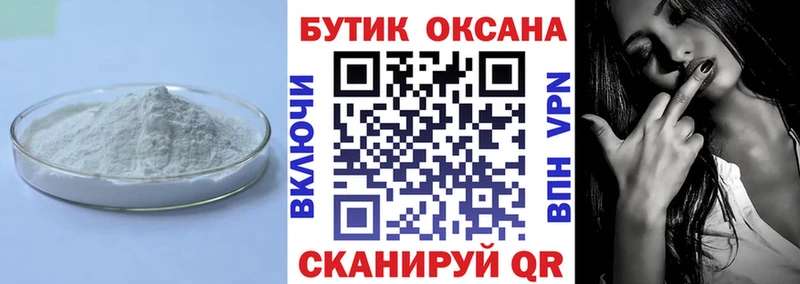 где купить наркотик  Ядрин  Бутират оксибутират 