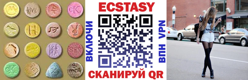 ЭКСТАЗИ VHQ  дарнет шоп  Ядрин 