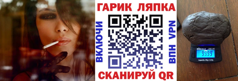blacksprut вход  купить наркоту  маркетплейс наркотические препараты  ГАШИШ 40% ТГК  Ядрин 