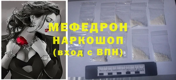молекула духа Абаза