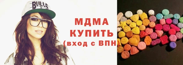 каннабис Абдулино