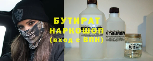 прущие крисы Абинск