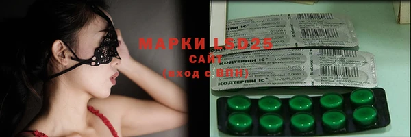 марки lsd Алексеевка
