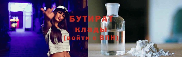 прущие крисы Абинск