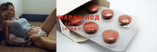 марки lsd Алексеевка