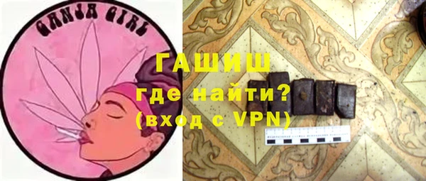 молекула духа Абаза