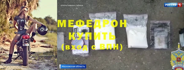 молекула духа Абаза