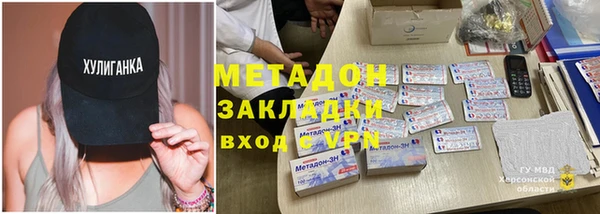 марки lsd Алексеевка