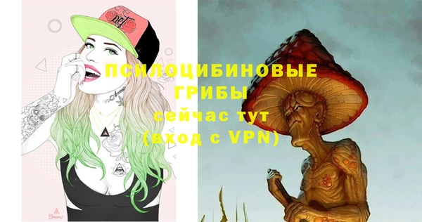 каннабис Абдулино