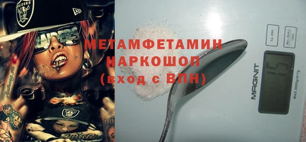 молекула духа Абаза