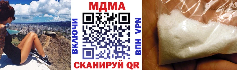 MDMA crystal хочу Ядрин