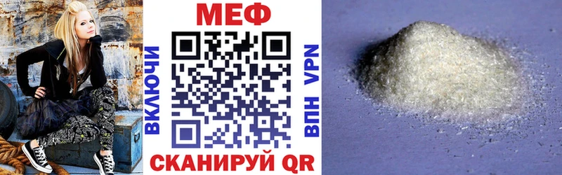 МЯУ-МЯУ 4 MMC MEGA ТОР Ядрин купить