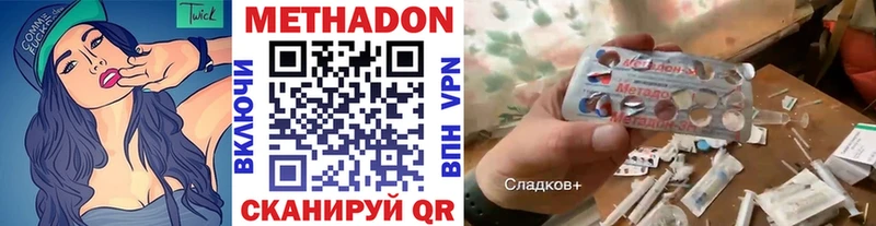OMG как зайти  Ядрин  МЕТАДОН мёд 