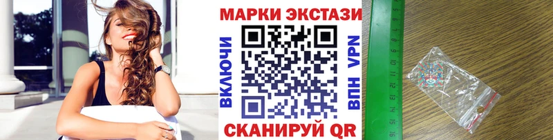 Марки 25I-NBOMe 1500мкг Ядрин