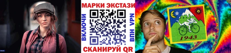 Марки N-bome 1,5мг  закладка  блэк спрут ССЫЛКА  Ядрин 